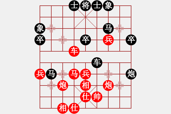 象棋棋譜圖片：神教＊04 勝 【軍臨天下】比賽四號(hào) - 步數(shù)：60 