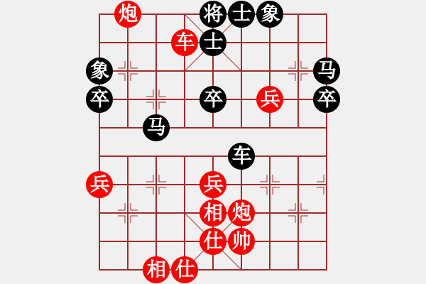 象棋棋譜圖片：神教＊04 勝 【軍臨天下】比賽四號(hào) - 步數(shù)：70 