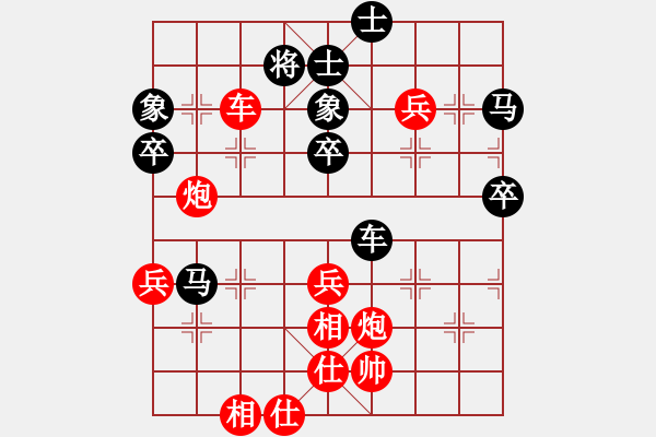 象棋棋譜圖片：神教＊04 勝 【軍臨天下】比賽四號(hào) - 步數(shù)：80 