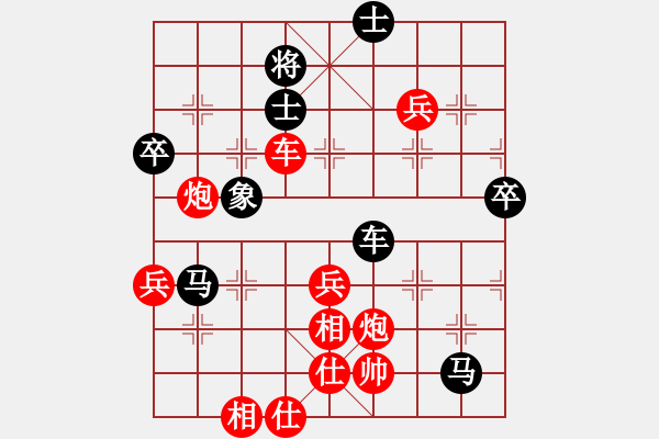 象棋棋譜圖片：神教＊04 勝 【軍臨天下】比賽四號(hào) - 步數(shù)：90 