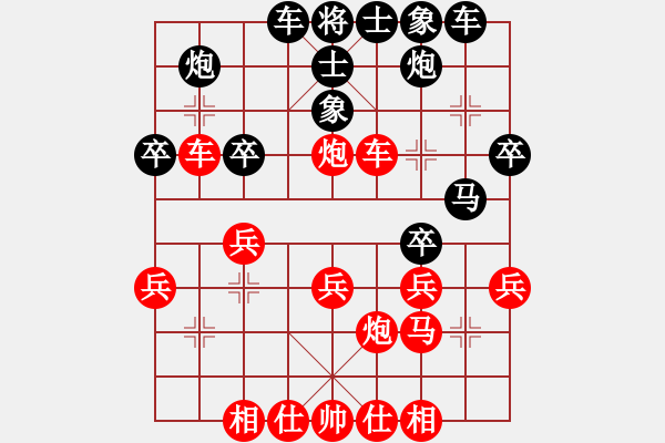 象棋棋譜圖片：劉昕（業(yè)7-2）先勝劉建華（業(yè)7-1）201803191611.pgn - 步數(shù)：30 