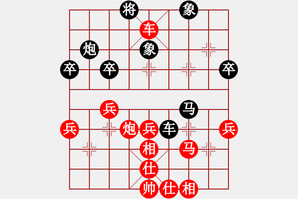 象棋棋譜圖片：劉昕（業(yè)7-2）先勝劉建華（業(yè)7-1）201803191611.pgn - 步數(shù)：49 