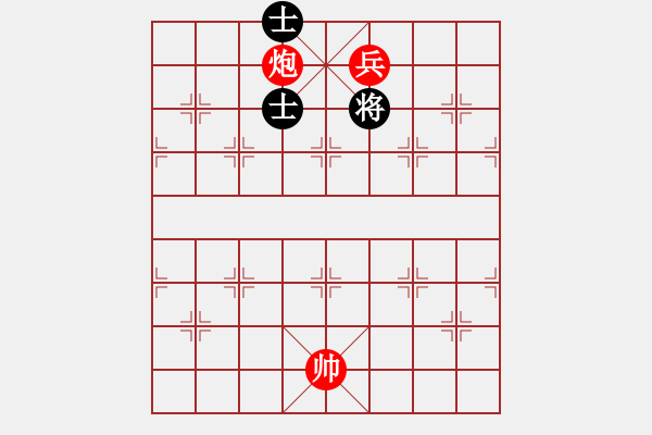 象棋棋谱图片：第2节炮兵类共（8局）第2局炮低兵例和双士 - 步数：10 