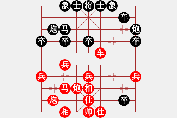 象棋棋譜圖片：過宮炮對(duì)進(jìn)7卒8.pgn - 步數(shù)：30 