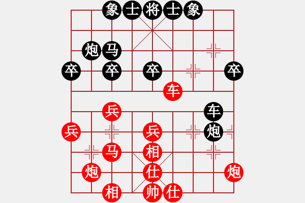 象棋棋譜圖片：過宮炮對(duì)進(jìn)7卒8.pgn - 步數(shù)：40 