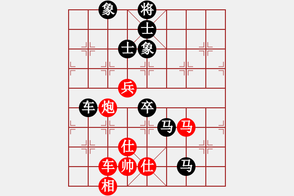 象棋棋譜圖片：第06輪 第08臺(tái) 孝義 郭學(xué)文 先負(fù) 大同 徐建斌 - 步數(shù)：120 