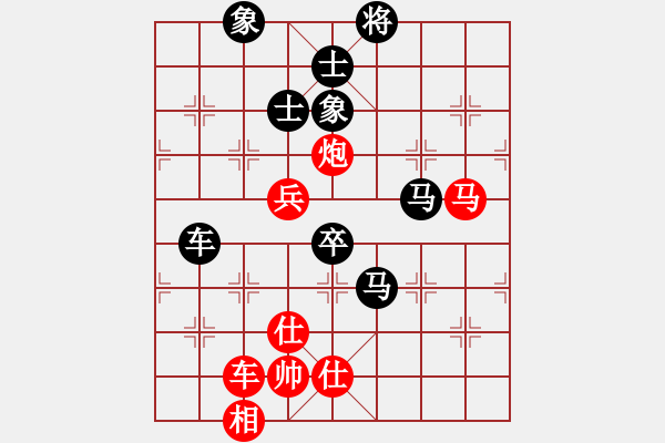 象棋棋谱图片：第06轮 第08台 孝义 郭学文 先负 大同 徐建斌 - 步数：130 