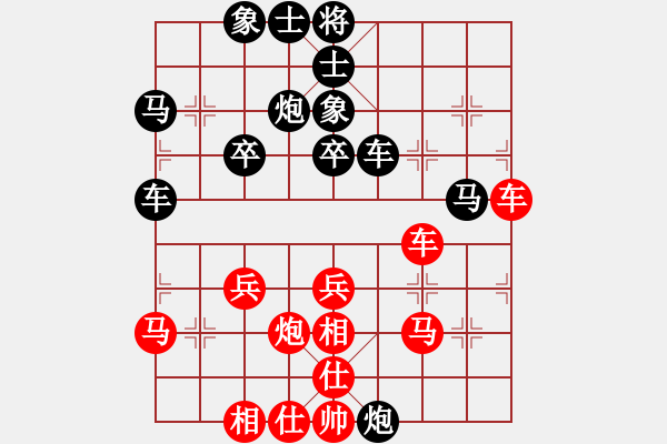 象棋棋谱图片：第06轮 第08台 孝义 郭学文 先负 大同 徐建斌 - 步数：40 