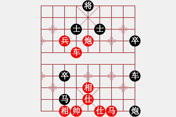 象棋棋譜圖片：景德鎮(zhèn) 葉玉景 勝 景德鎮(zhèn) 羅文軍 - 步數(shù)：120 