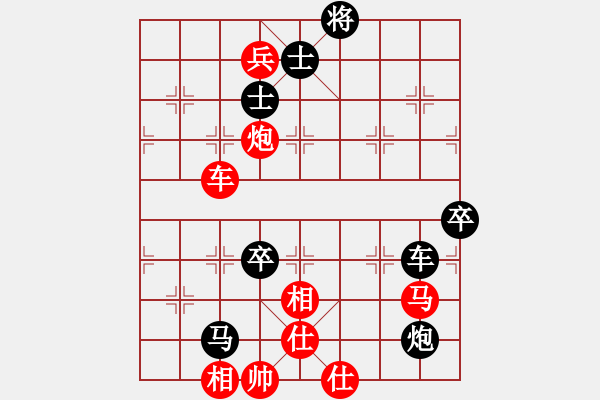 象棋棋譜圖片：景德鎮(zhèn) 葉玉景 勝 景德鎮(zhèn) 羅文軍 - 步數(shù)：140 