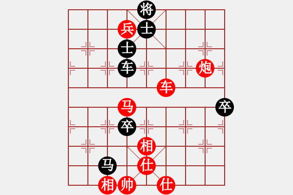 象棋棋譜圖片：景德鎮(zhèn) 葉玉景 勝 景德鎮(zhèn) 羅文軍 - 步數(shù)：150 