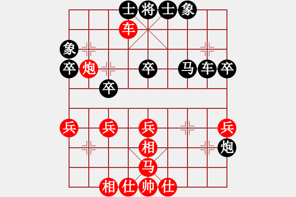 象棋棋譜圖片：景德鎮(zhèn) 葉玉景 勝 景德鎮(zhèn) 羅文軍 - 步數(shù)：40 