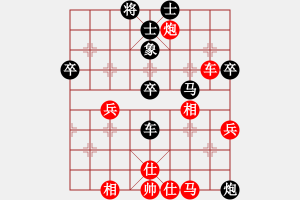 象棋棋譜圖片：景德鎮(zhèn) 葉玉景 勝 景德鎮(zhèn) 羅文軍 - 步數(shù)：80 