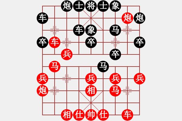 象棋棋譜圖片：26.金戈鐵馬闖敵營(yíng) - 步數(shù)：30 