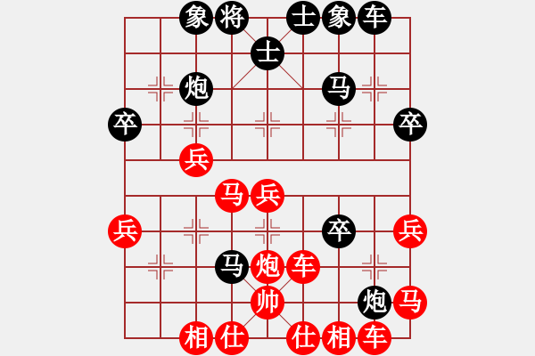 象棋棋谱图片：李锦林 先负 蔡佑广 - 步数：40 