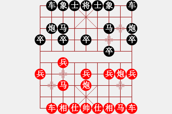 象棋棋譜圖片：5172局 A00--小蟲(chóng)引擎23層 紅先和 天天AI選手 - 步數(shù)：10 