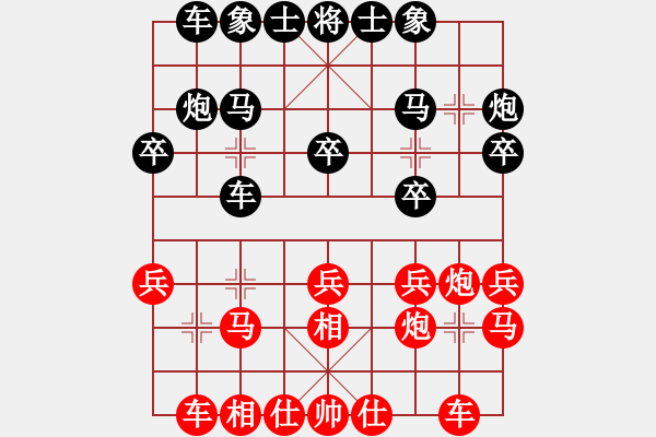 象棋棋譜圖片：5172局 A00--小蟲(chóng)引擎23層 紅先和 天天AI選手 - 步數(shù)：20 