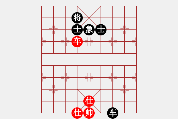 象棋棋譜圖片：5172局 A00--小蟲(chóng)引擎23層 紅先和 天天AI選手 - 步數(shù)：200 