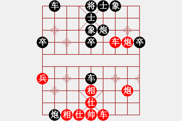 象棋棋譜圖片：5172局 A00--小蟲(chóng)引擎23層 紅先和 天天AI選手 - 步數(shù)：50 