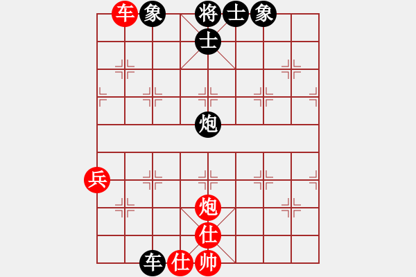 象棋棋譜圖片：5172局 A00--小蟲(chóng)引擎23層 紅先和 天天AI選手 - 步數(shù)：70 