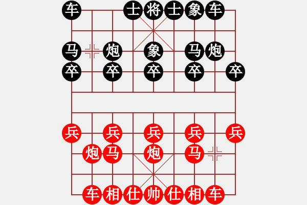 象棋棋譜圖片：廣水先生(9段)-勝-吃比例(7段) - 步數(shù)：10 