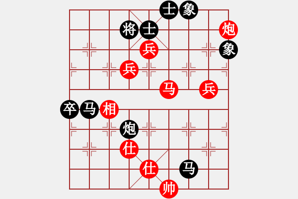 象棋棋譜圖片：廣水先生(9段)-勝-吃比例(7段) - 步數(shù)：103 