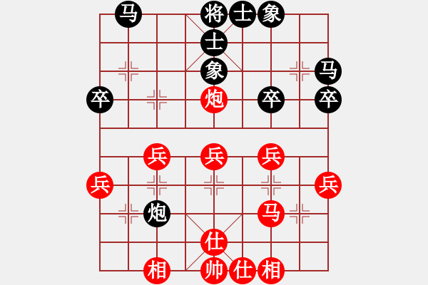 象棋棋譜圖片：廣水先生(9段)-勝-吃比例(7段) - 步數(shù)：30 