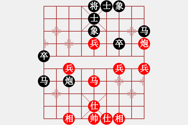 象棋棋譜圖片：廣水先生(9段)-勝-吃比例(7段) - 步數(shù)：40 