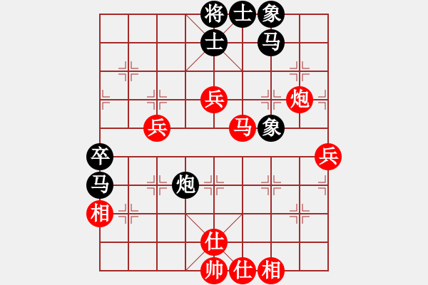 象棋棋譜圖片：廣水先生(9段)-勝-吃比例(7段) - 步數(shù)：50 