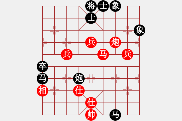 象棋棋譜圖片：廣水先生(9段)-勝-吃比例(7段) - 步數(shù)：60 