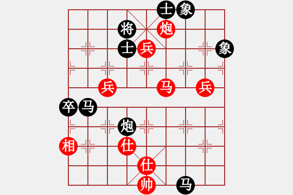 象棋棋譜圖片：廣水先生(9段)-勝-吃比例(7段) - 步數(shù)：70 