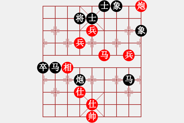 象棋棋譜圖片：廣水先生(9段)-勝-吃比例(7段) - 步數(shù)：80 