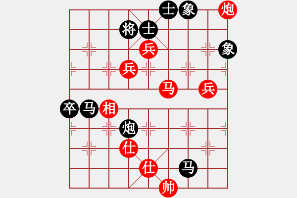 象棋棋譜圖片：廣水先生(9段)-勝-吃比例(7段) - 步數(shù)：90 