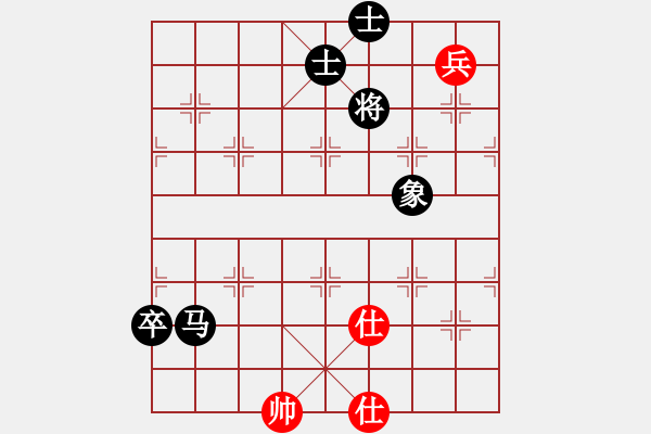 象棋棋譜圖片：馬高卒單缺象勝低兵單缺相 - 步數(shù)：10 