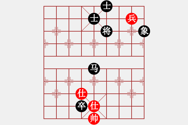 象棋棋譜圖片：馬高卒單缺象勝低兵單缺相 - 步數(shù)：30 