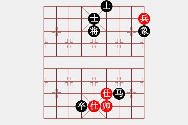 象棋棋譜圖片：馬高卒單缺象勝低兵單缺相 - 步數(shù)：40 