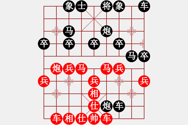 象棋棋譜圖片：飛相對(duì)右中炮（黑方應(yīng)對(duì)錯(cuò)誤）.pgn - 步數(shù)：30 