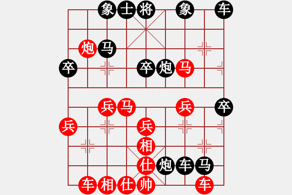 象棋棋譜圖片：飛相對(duì)右中炮（黑方應(yīng)對(duì)錯(cuò)誤）.pgn - 步數(shù)：40 