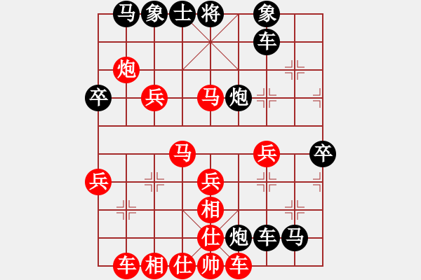 象棋棋譜圖片：飛相對(duì)右中炮（黑方應(yīng)對(duì)錯(cuò)誤）.pgn - 步數(shù)：50 