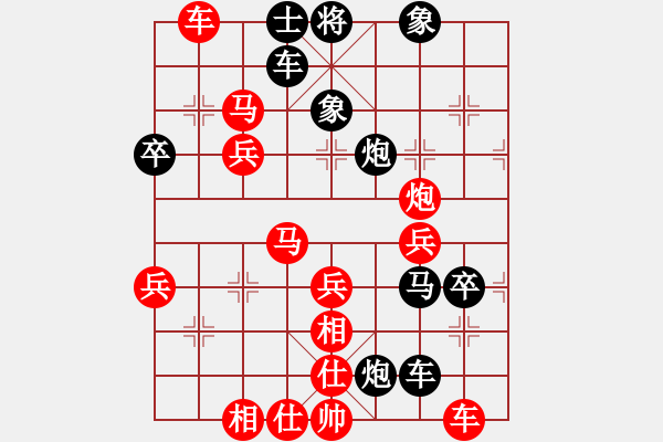 象棋棋譜圖片：飛相對(duì)右中炮（黑方應(yīng)對(duì)錯(cuò)誤）.pgn - 步數(shù)：60 