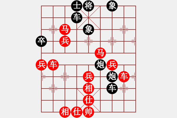 象棋棋譜圖片：飛相對(duì)右中炮（黑方應(yīng)對(duì)錯(cuò)誤）.pgn - 步數(shù)：69 