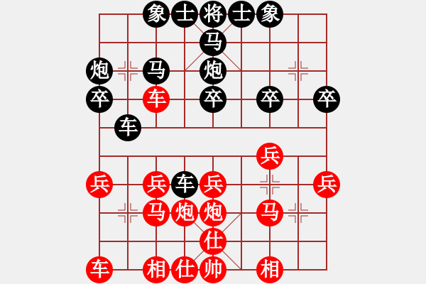 象棋棋譜圖片：明明明(2段)-和-說一不二(2段)順炮直車對(duì)橫車 紅仕角炮 - 步數(shù)：20 