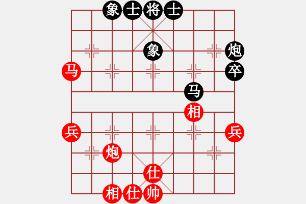 象棋棋譜圖片：明明明(2段)-和-說一不二(2段)順炮直車對(duì)橫車 紅仕角炮 - 步數(shù)：50 