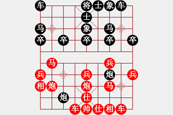 象棋棋譜圖片：第十一輪 順慶許文章先勝順慶馮金貴---仙人指路轉(zhuǎn)左中炮對卒底炮飛左象 紅先上仕 - 步數(shù)：20 