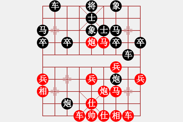 象棋棋谱图片：第十一轮 顺庆许文章先胜顺庆冯金贵---仙人指路转左中炮对卒底炮飞左象 红先上仕 - 步数：30 