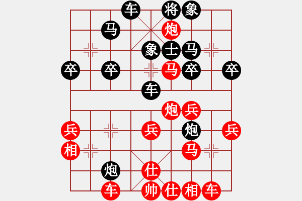 象棋棋谱图片：第十一轮 顺庆许文章先胜顺庆冯金贵---仙人指路转左中炮对卒底炮飞左象 红先上仕 - 步数：40 