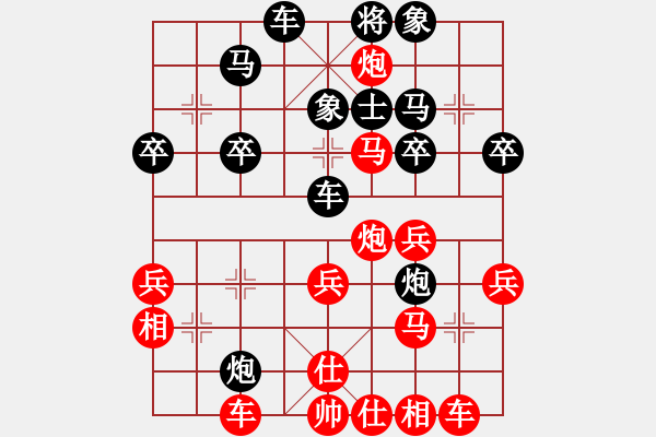 象棋棋譜圖片：第十一輪 順慶許文章先勝順慶馮金貴---仙人指路轉(zhuǎn)左中炮對卒底炮飛左象 紅先上仕 - 步數(shù)：40 