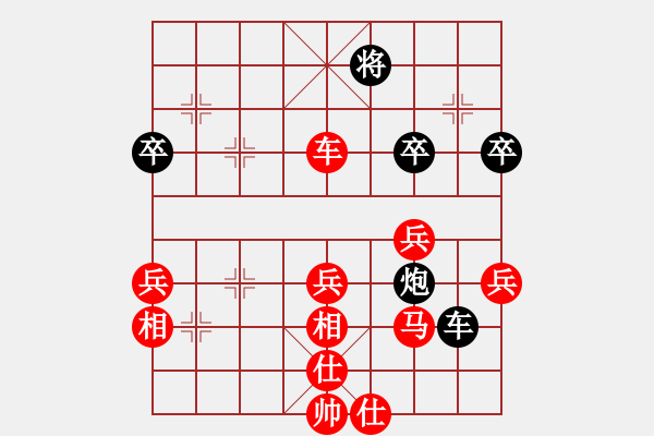 象棋棋譜圖片：第十一輪 順慶許文章先勝順慶馮金貴---仙人指路轉(zhuǎn)左中炮對卒底炮飛左象 紅先上仕 - 步數(shù)：70 