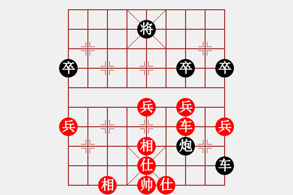 象棋棋谱图片：第十一轮 顺庆许文章先胜顺庆冯金贵---仙人指路转左中炮对卒底炮飞左象 红先上仕 - 步数：80 