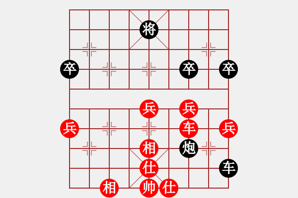 象棋棋譜圖片：第十一輪 順慶許文章先勝順慶馮金貴---仙人指路轉(zhuǎn)左中炮對卒底炮飛左象 紅先上仕 - 步數(shù)：80 